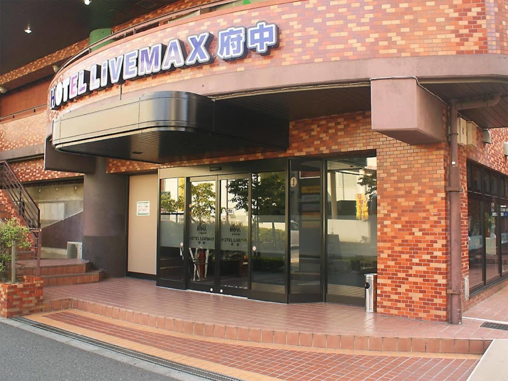 Hotel Livemax Budget Fuchu Luaran gambar
