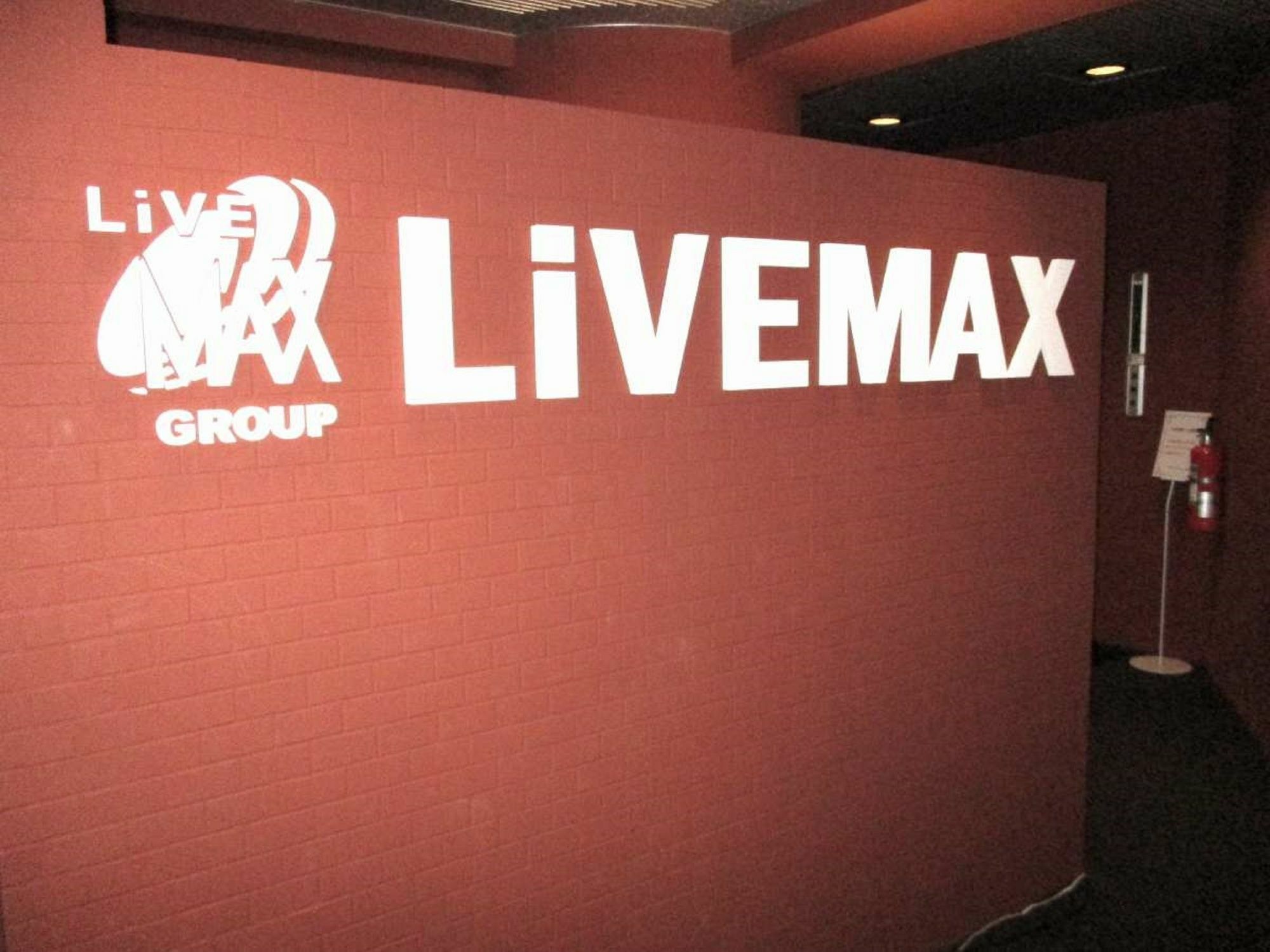 Hotel Livemax Budget Fuchu Luaran gambar